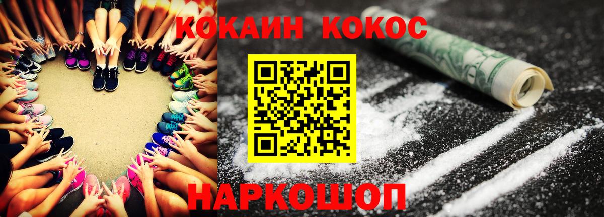 Урай  Cocaine Колумбийский  наркошоп  COCAIN 99%  Вход с VPN  КОКАИН 