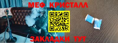 кокаин премиум Бугуруслан