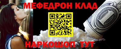 кокаин премиум Бугуруслан