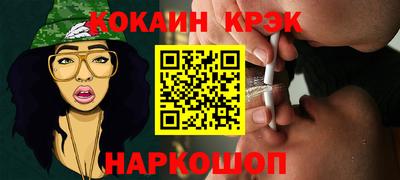 гидра Бузулук