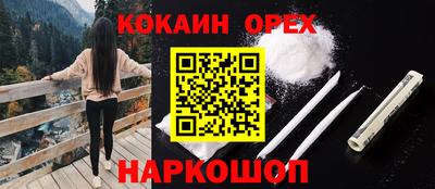 гидра Бузулук
