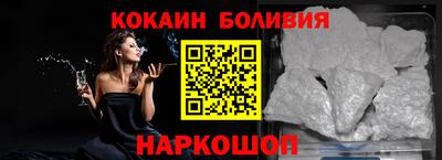 кокаин премиум Бугуруслан
