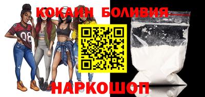 мяу мяу мука Будённовск