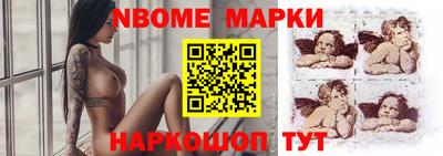 мяу мяу мука Будённовск
