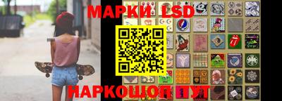 гидра Бузулук
