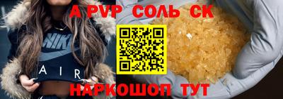 кокаин премиум Бугуруслан