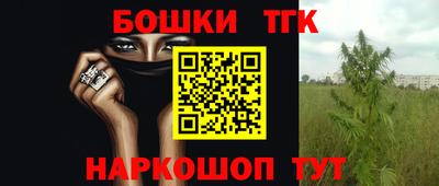 мяу мяу мука Будённовск