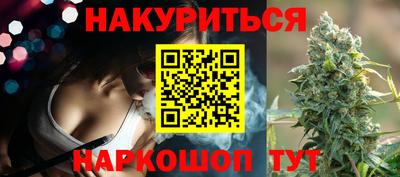 гидра Бузулук