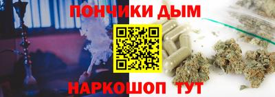 кокаин премиум Бугуруслан