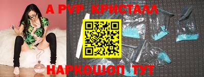 мяу мяу мука Будённовск