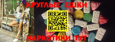 гидра Бузулук