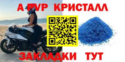 гидра Бузулук