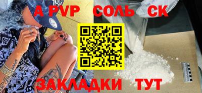 гидра Бузулук