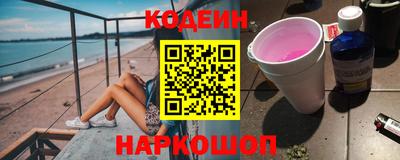 кокаин премиум Бугуруслан