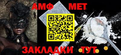мяу мяу мука Будённовск