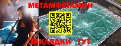 кокаин премиум Бугуруслан