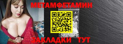 гидра Бузулук