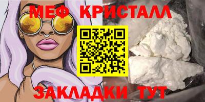 кокаин премиум Бугуруслан
