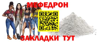 мяу мяу мука Будённовск