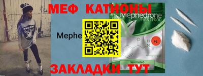 кокаин премиум Бугуруслан