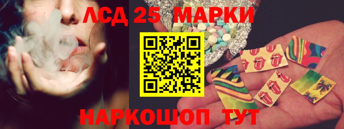 mega вход  Вход с VPN  Урай  LSD-25 экстази кислота 