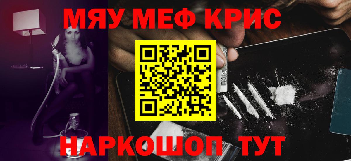 МЕФ  Урай