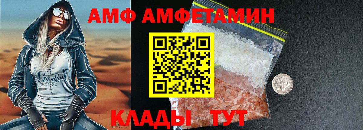 Урай  Первитин Methamphetamine  Первитин Methamphetamine  Вход с VPN 