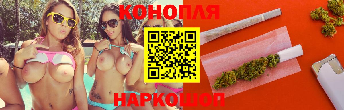 Бошки марихуана THC 21% Урай