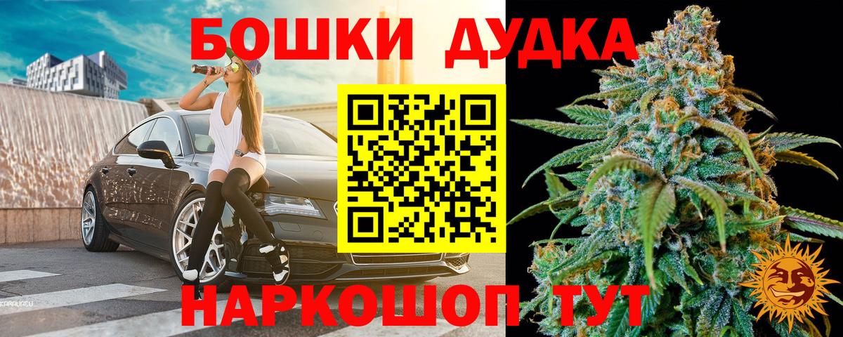 Шишки марихуана планчик  Марихуана сатива  Вход с VPN  Урай  Бошки Шишки марихуана  Конопля Ganja 